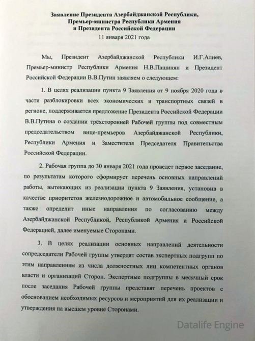 Azərbaycan Prezidenti, Ermənistan baş naziri və Rusiya Prezidenti bəyanat imzalayıblar