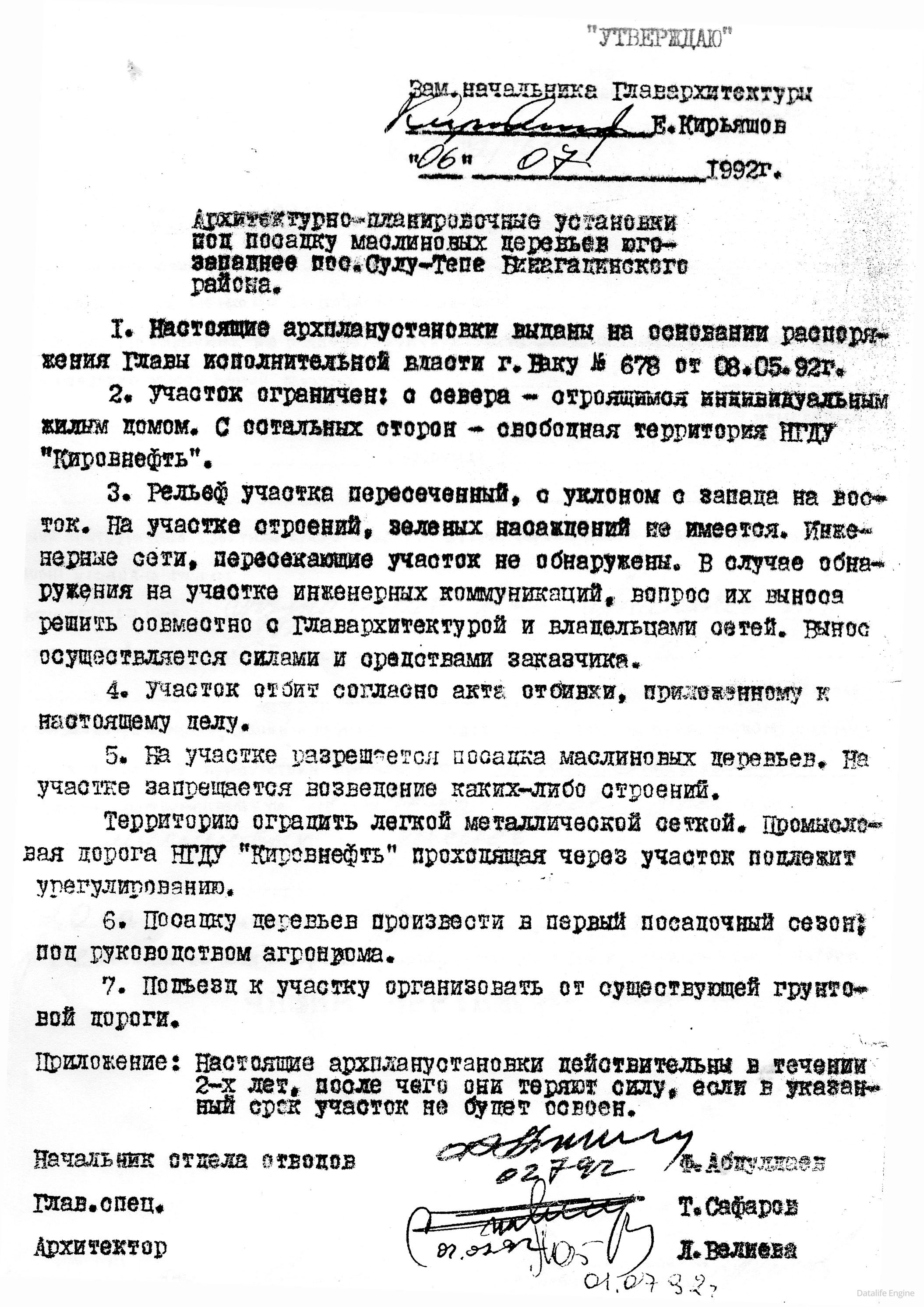 Binəqədi Rayon İcra Hakmiyyətində nələr baş verir?