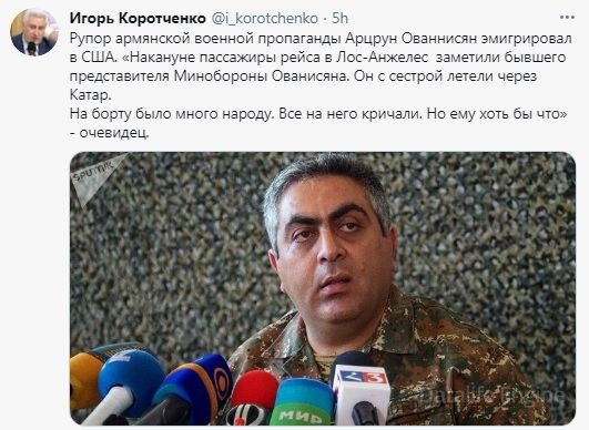 Arsurun Ovannisyan ABŞ-a qaçıb - İqor Korotçenko