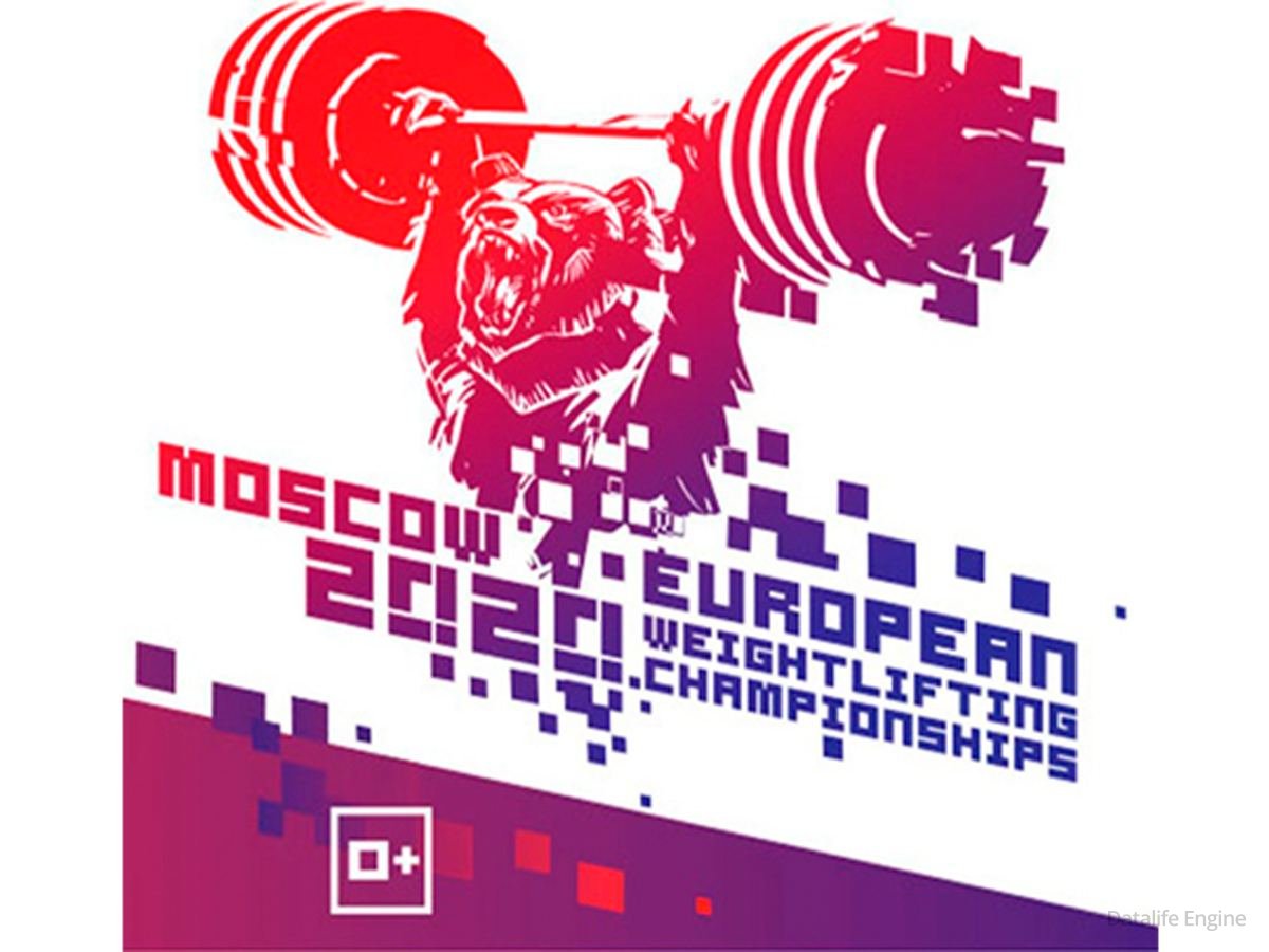 Atletlərimiz Avropa çempionatında iştirak edəcək