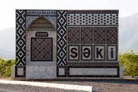 Şəki sakinini intihara KİM VADAR EDİR? - MÜRACİƏT