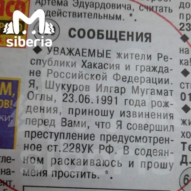 Rusiya azərbaycanlı İlqardan danışır: 2 qram narkotik, uşaq evi…