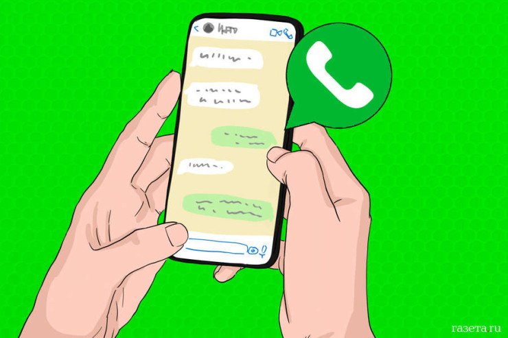 “WhatsApp”dan daha bir yeni funksiya - Hesablar... “WhatsApp”dan daha bir yeni funksiya - Hesablar...